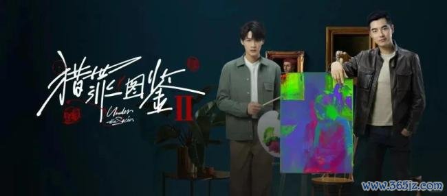 《猎罪图鉴2》龙凤呈祥案有多精彩 悬念迭起扣东谈主心弦