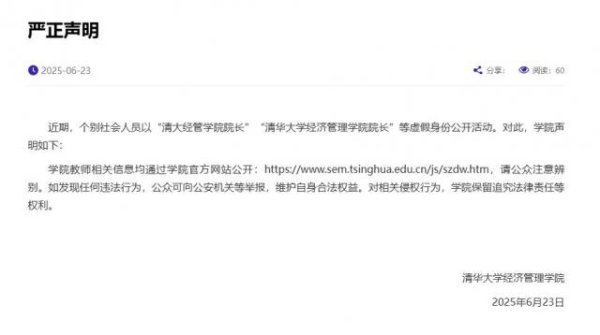 kaiyun体育网页版登录公众可向公安机关等举报-开云「中国