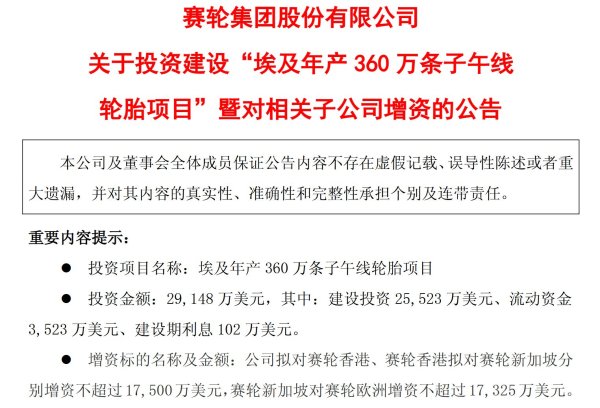 kaiyun体育网页版登录埃及行为非洲第三大汽车阛阓-开云「