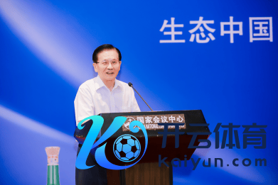 云开体育有劲激动了各地生态娴雅斥地使命-开云「中国」Kaiy